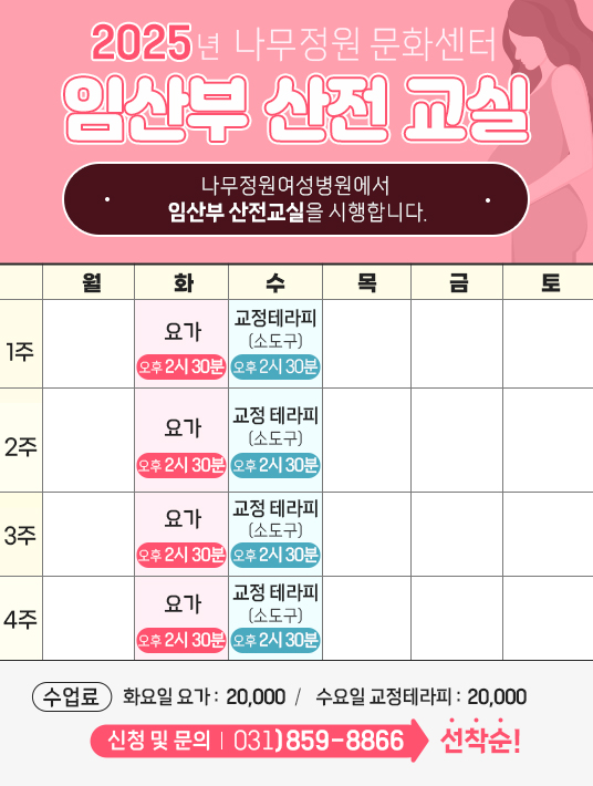 산전교실팝업