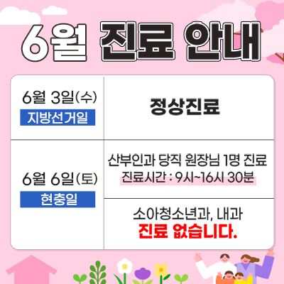공지