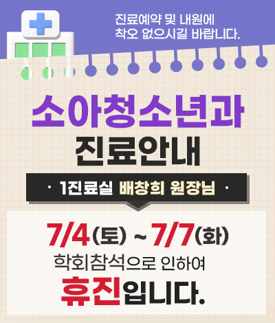 공지