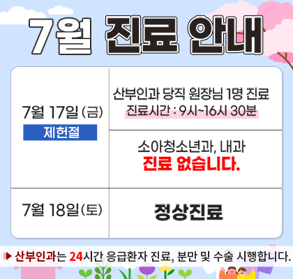 공지