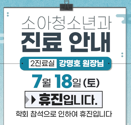 공지