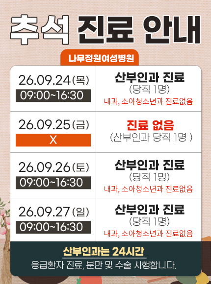 공지