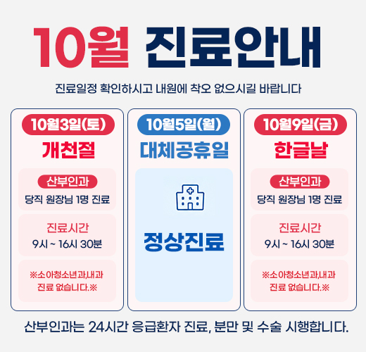 공지
