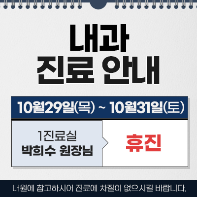 공지
